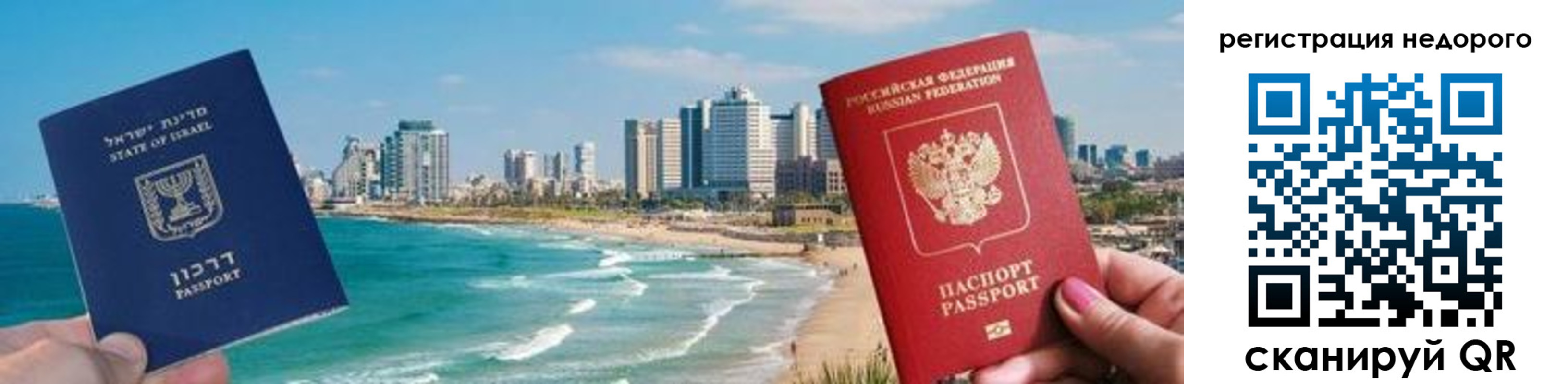 прописка в Лагани