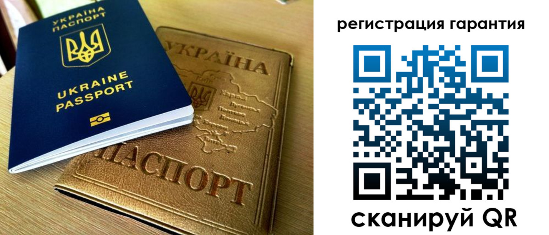 купить прописку в Лагани