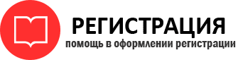 прописка в Лагани id748724